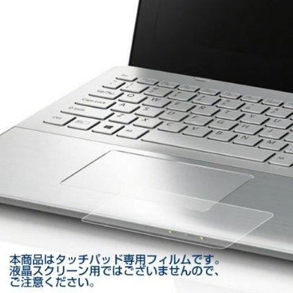HP Chromebook 14a-na1000 2022年モデル 用 高硬度9Hアンチグレアタイプ タッチパッド専用 保護フィルム ポスト投函は送料無料｜mobilewin｜02