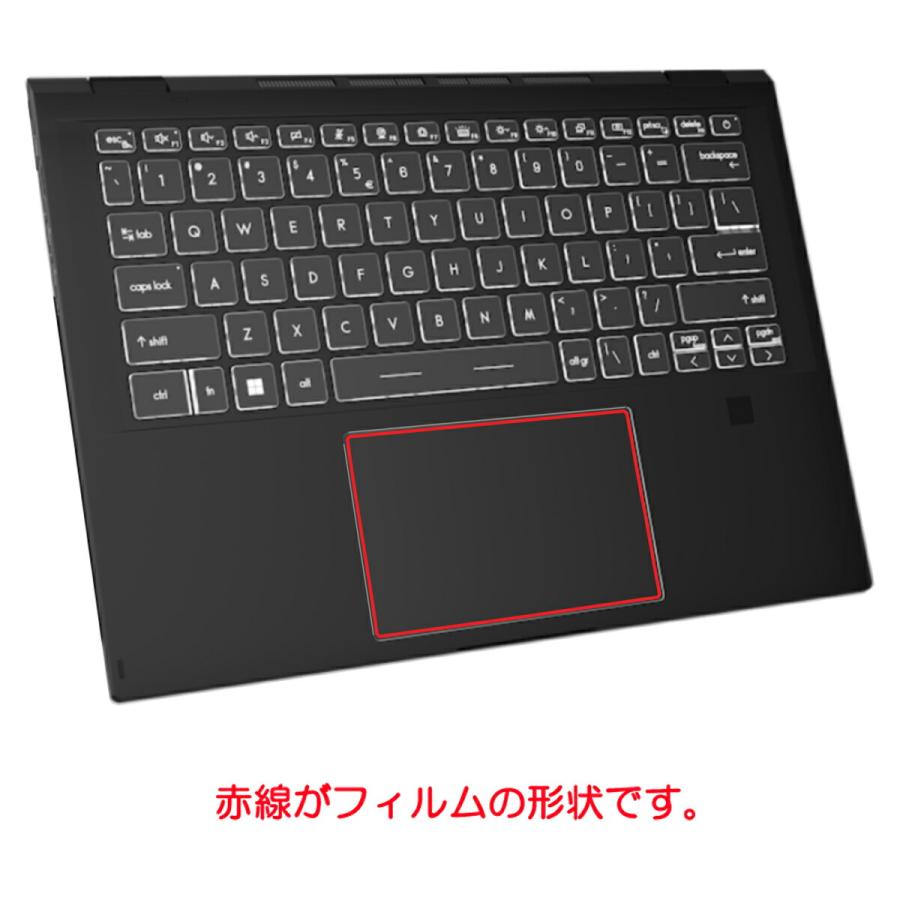 2枚セット MSI Summit E14 Flip Evo A13M 2024年モデル 用 カーボン調 タッチパッド専用保護フィルム ポスト投函は送料無料｜mobilewin｜02