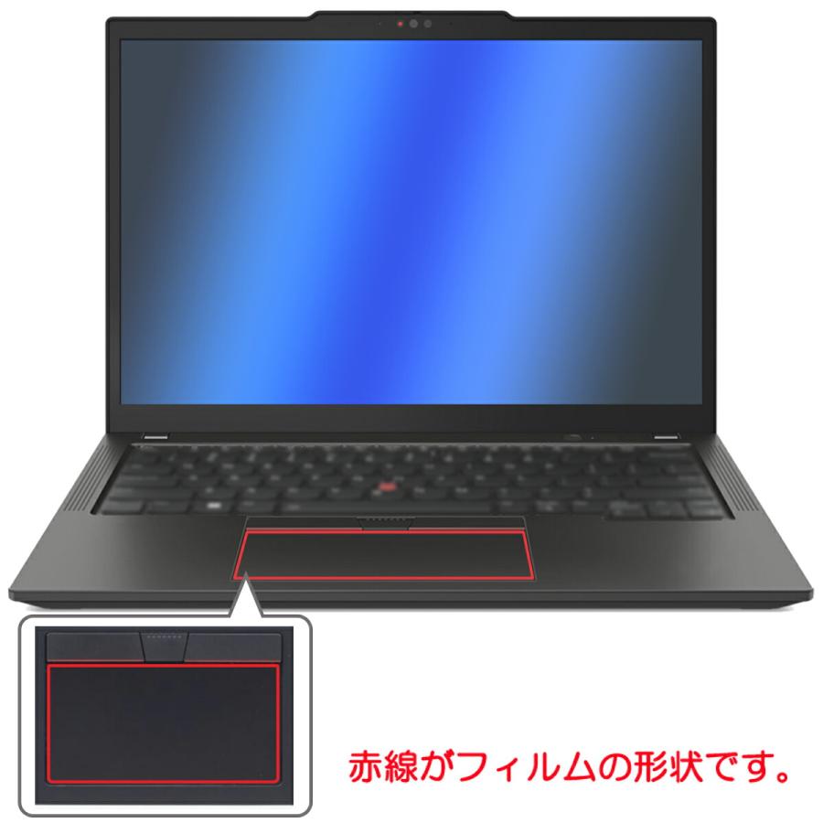 2枚セット Lenovo ThinkPad X13 Gen 4 2023年モデル 用 カーボン調 タッチパッド専用保護フィルム ポスト投函は送料無料｜mobilewin｜02