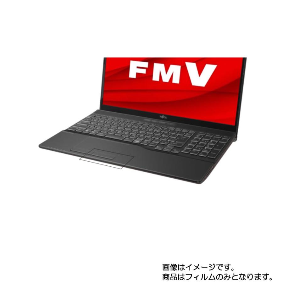 FUJITSU LIFEBOOK AH43/E1 2020年5月モデル 用 すべすべタッチの抗菌
