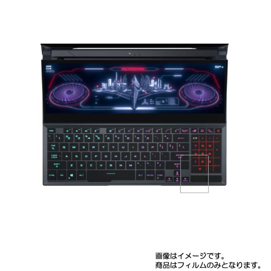 Asus ROG Zephyrus Duo 15 GX550LXS 2020年8月モデル 用 すべすべタッチの抗菌タイプ光沢 タッチパッド専用 保護フィルム ポスト投函は送料無料｜mobilewin