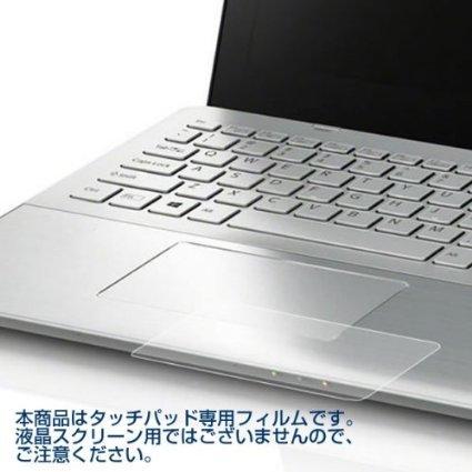 ASUS ROG Zephyrus Duo 15 SE GX551QS 2021年6月モデル 用 すべすべタッチの抗菌タイプ光沢 タッチパッド専用 保護フィルム ポスト投函は送料無料｜mobilewin｜02