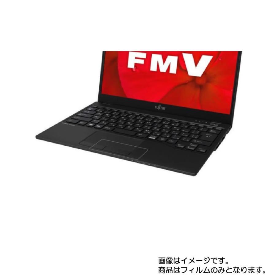 LIFEBOOK UH-X/D2 2019年7月モデル 用 すべすべタッチの抗菌タイプ光沢 タッチパッド専用 保護フィルム｜mobilewin