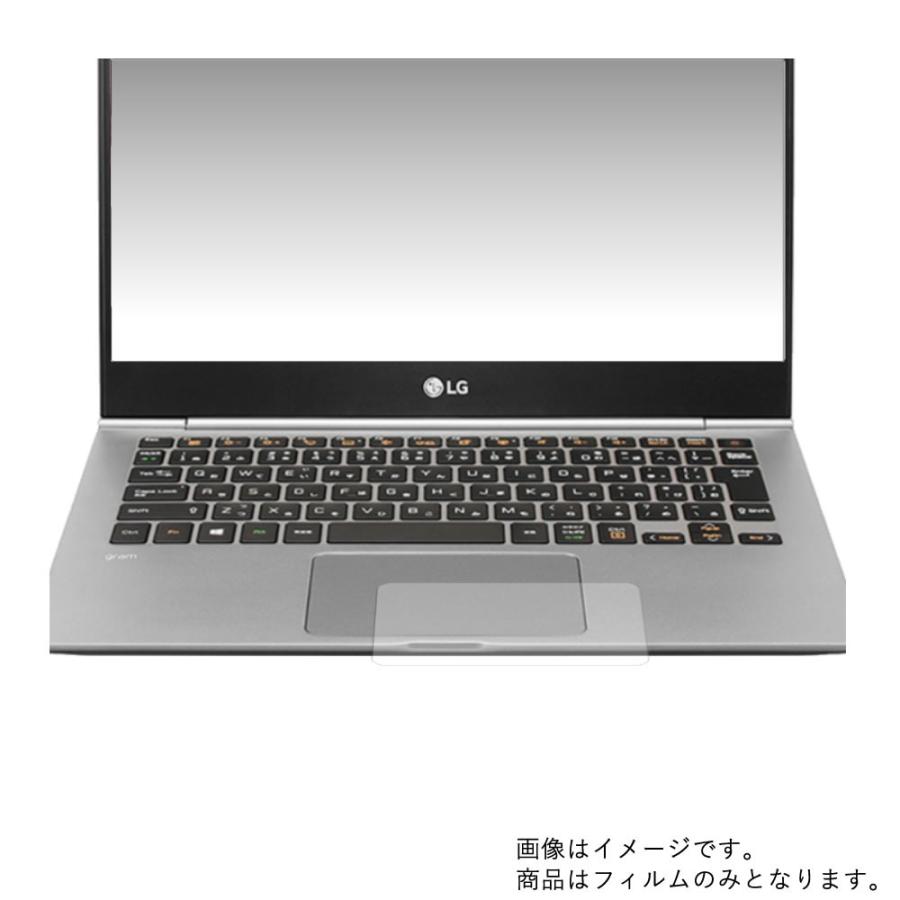 LG gram 15Z990 2019年2月モデル 用 マット 反射低減 タッチパッド専用 保護フィルム ポスト投函は送料無料｜mobilewin