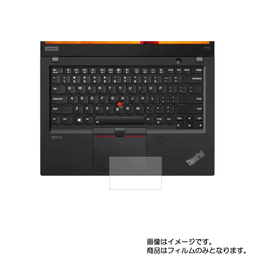 Lenovo ThinkPad T14s Gen 1 2020年5月モデル 用 マット 反射低減 