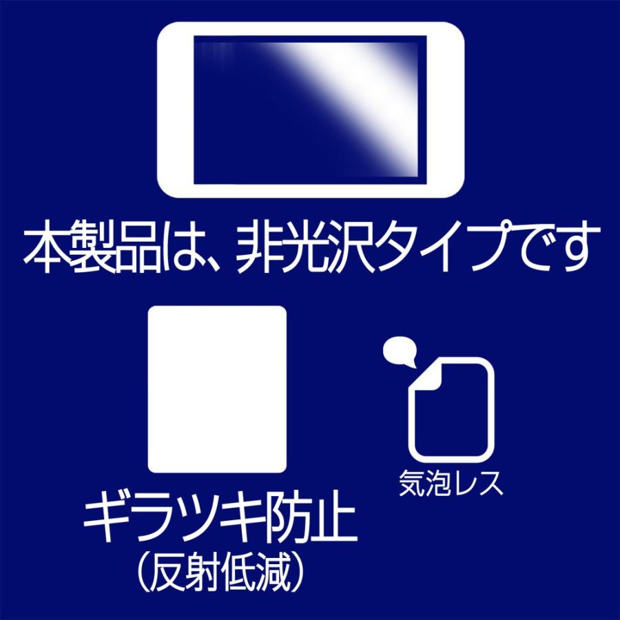 2枚セット Let's note SV9 CF-SV9 2020年モデル 用 反射防止ノンフィラータイプ タッチパッド専用 保護フィルム|mobilewin|04