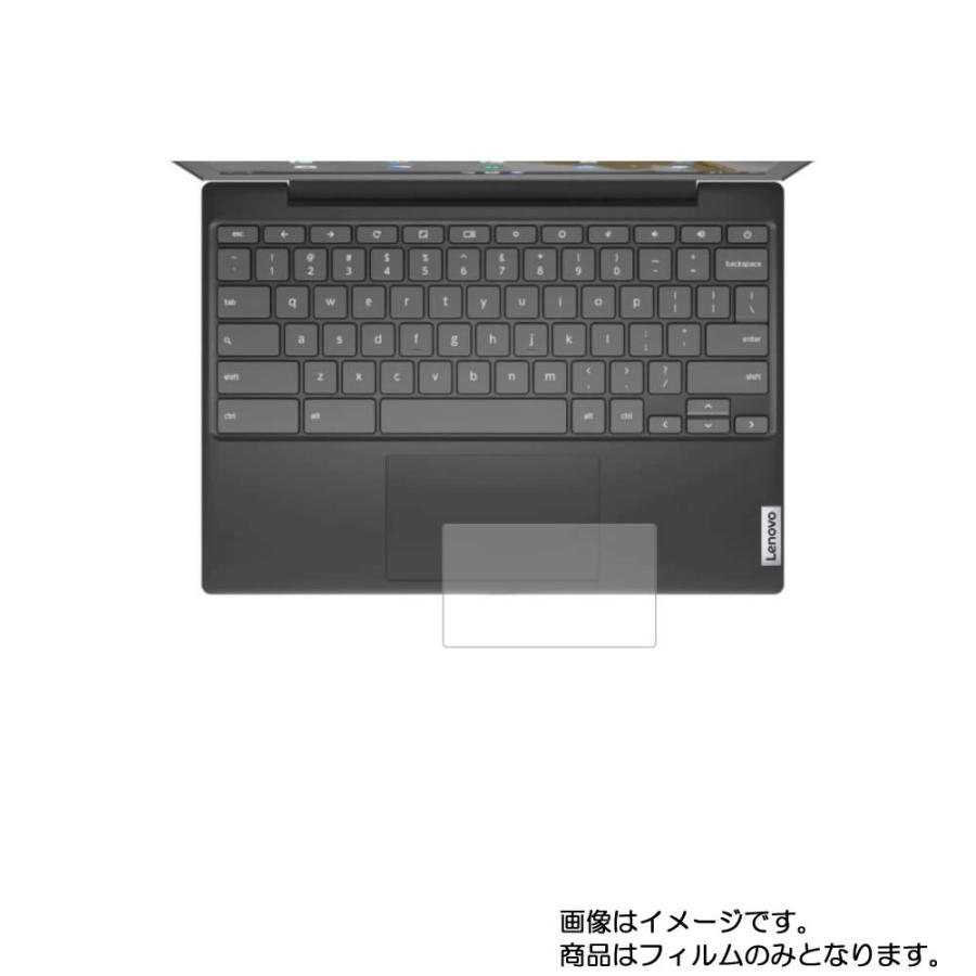 Lenovo IdeaPad Slim 350i Chromebook 2020年6/8月モデル(11.6インチ) 用 反射防止ノンフィラータイプ タッチパッド専用 保護フィルム ポスト投函は送料無料｜mobilewin