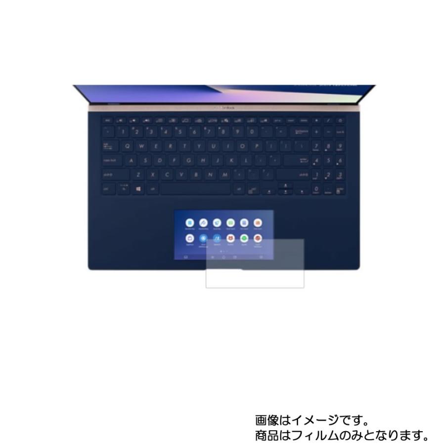 Asus ZenBook 15 UX534FTC-A9320TS ScreenPad 2.0 用 反射防止ノンフィラータイプ タッチパッド専用 保護フィルム｜mobilewin