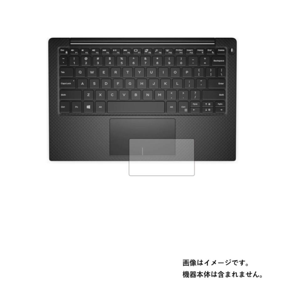 Dell XPS 13 9305 2021年モデル 用 反射防止ノンフィラータイプ タッチパッド専用 保護フィルム ポスト投函は送料無料 :MM-F-P-M15-XPS-13-9305-2021:モバイルウィン - 通販 - Yahoo!ショッピング Dell XPS 13 9305 2021年モデル 用 反射防止ノンフィラータイプ タッチパッド専用 保護フィルム ポスト投函は送料無料 :MM-F-P-M15-XPS-13-9305-2021:モバイルウィン - 通販 - Yahoo!ショッピング