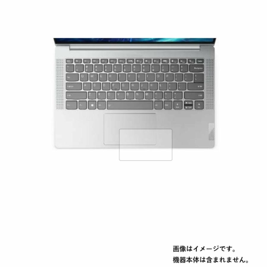 2枚セット Lenovo Ideapad 4g 14インチ 21年4月モデル 用 高機能反射防止 タッチパッド専用 保護フィルム ポスト投函は送料無料 Mm F P Mst 2s Ideapad 4g 14 モバイルウィン 通販 Yahoo ショッピング