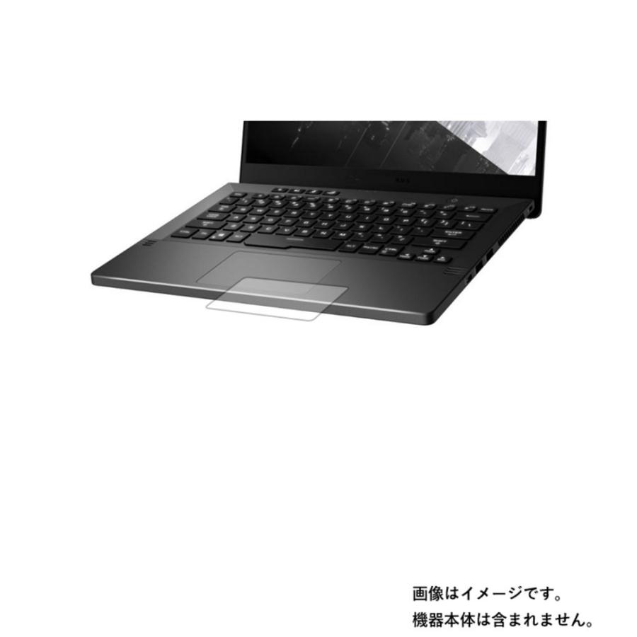 ASUS ROG Zephyrus G14 GA401QE 2021年6月モデル 用 高機能反射防止 タッチパッド専用 保護フィルム ポスト投函は 送料無料 :MM-F-P-MST-G14-GA401QE:モバイルウィン - 通販 - Yahoo!ショッピング ASUS ROG Zephyrus G14 GA401QE 2021年6月モデル 用 高機能反射防止 タッチパッド専用 保護フィルム ポスト投函は 送料無料 :MM-F-P-MST-G14-GA401QE:モバイルウィン - 通販 - Yahoo!ショッピング