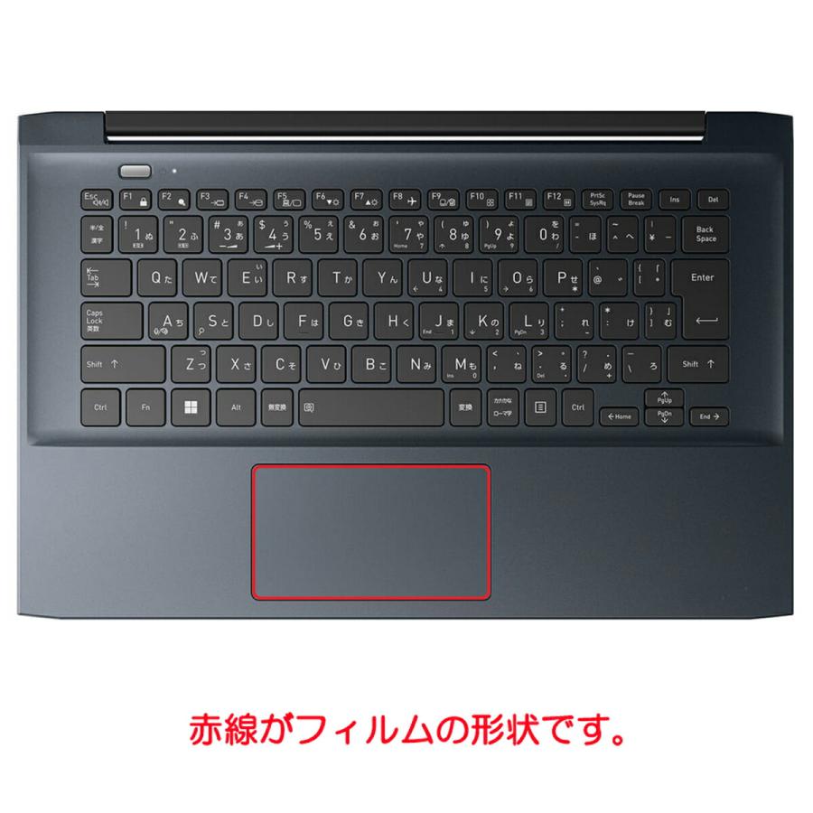 dynabook Mシリーズ M6/X M7/X MZ/MX 2024年夏モデル 用 高機能反射防止 タッチパッド専用 保護フィルム ポスト投函は送料無料 |  | 01