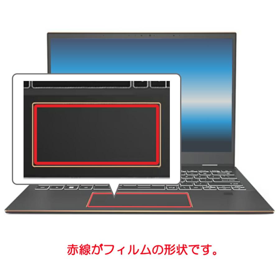 MSI Summit E13 Flip Evo A13M 2022年モデル 用 防指紋光沢 タッチパッド専用 保護フィルム ポスト投函は送料無料｜mobilewin｜02