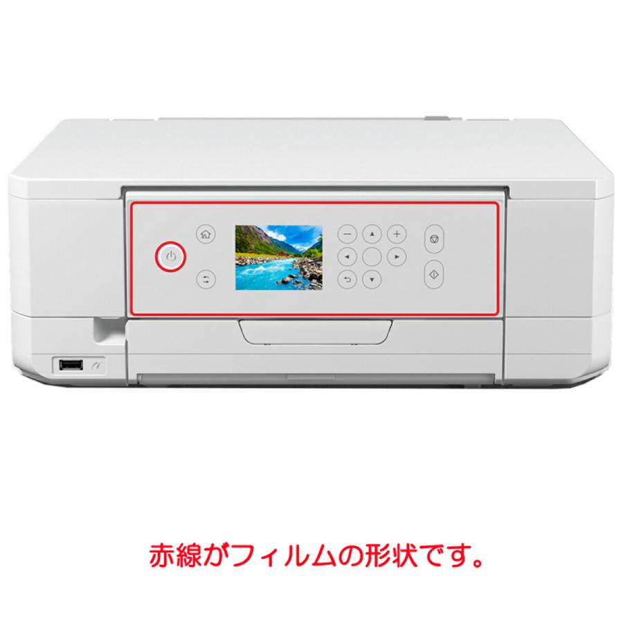 2枚セット EPSON Colorio EP-815A / EP-816A 用 10 安心の5大機能 衝撃吸収 ブルーライトカット 液晶保護フィルム ポスト投函は送料無料｜mobilewin｜02