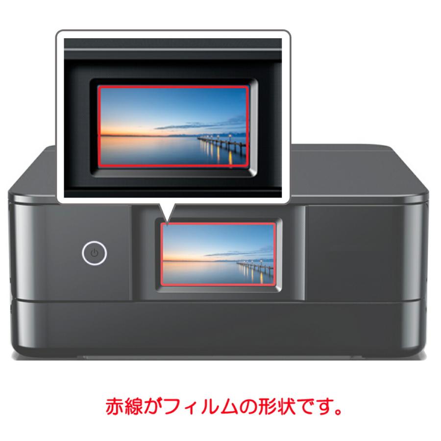 EPSON Colorio EP-885 用 高硬度9Hブルーライトカット 液晶保護フィルム ポスト投函は送料無料｜mobilewin｜02