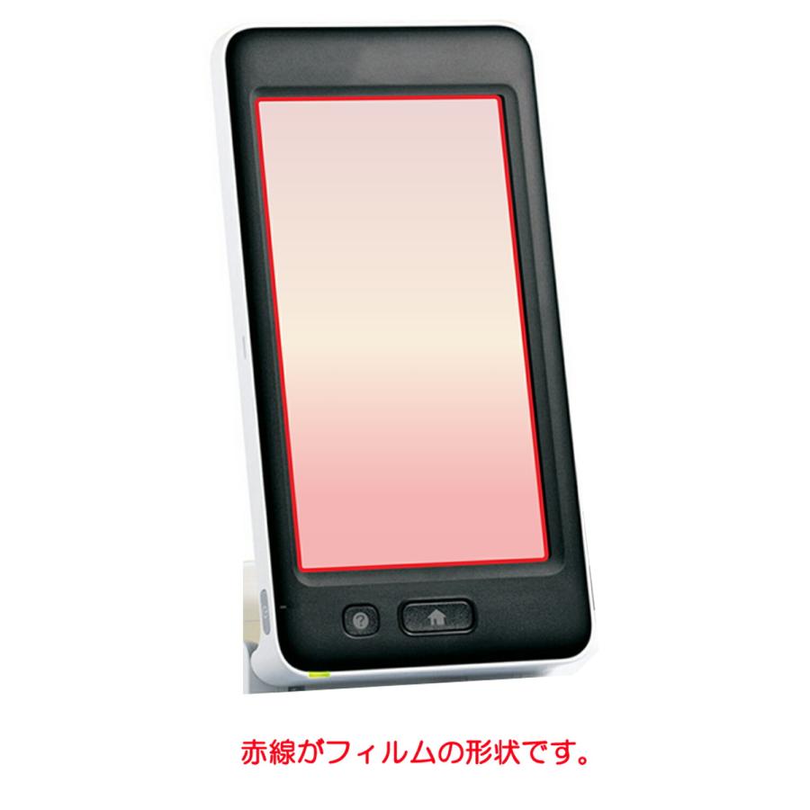 EPSON ハガキプリンター Colorio PF-81 PF-81-2024 2023年10月発売 用