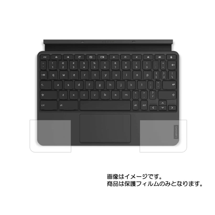 Lenovo IdeaPad Duet Chromebook 10.1インチ 2020年6月モデル用 高硬度 