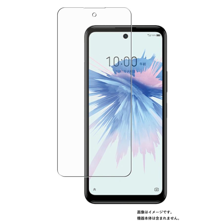 2枚セット ZTE Libero 5G II 用 安心の5大機能 衝撃吸収 ブルーライト
