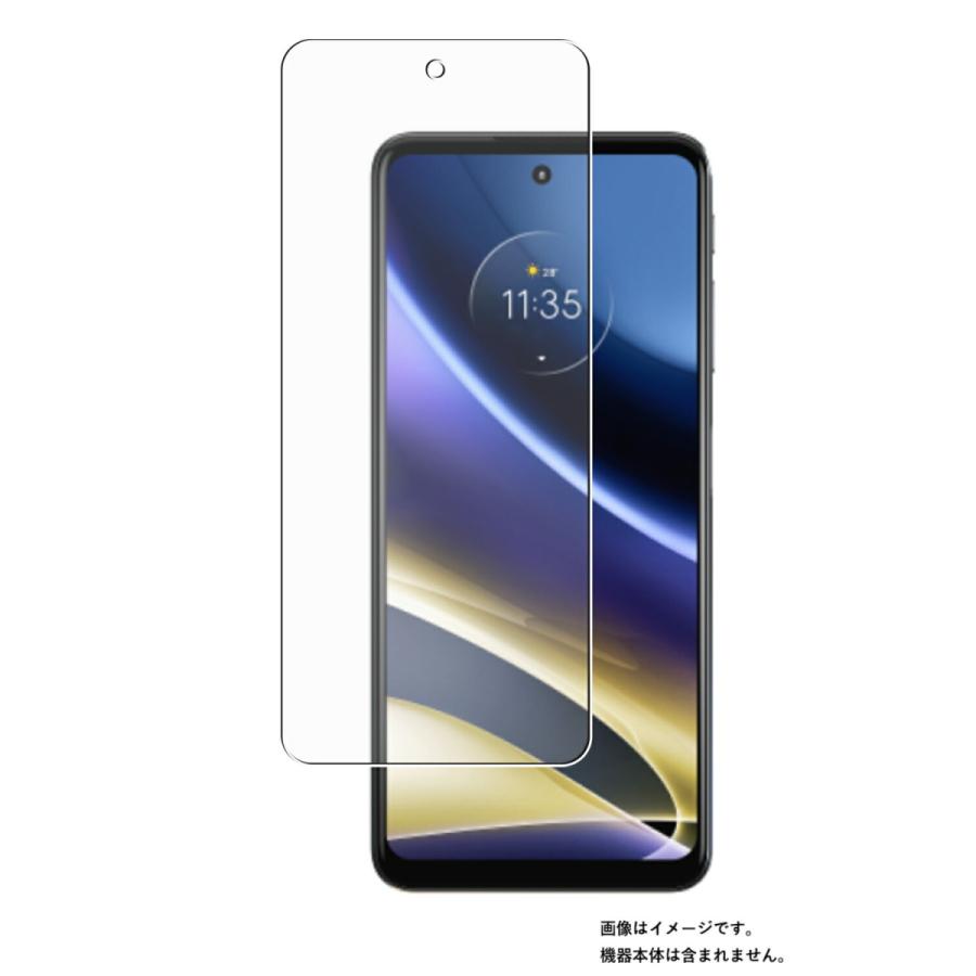 モトローラ moto g52j 5G SPECIAL / II 用 安心の5大機能 衝撃吸収 
