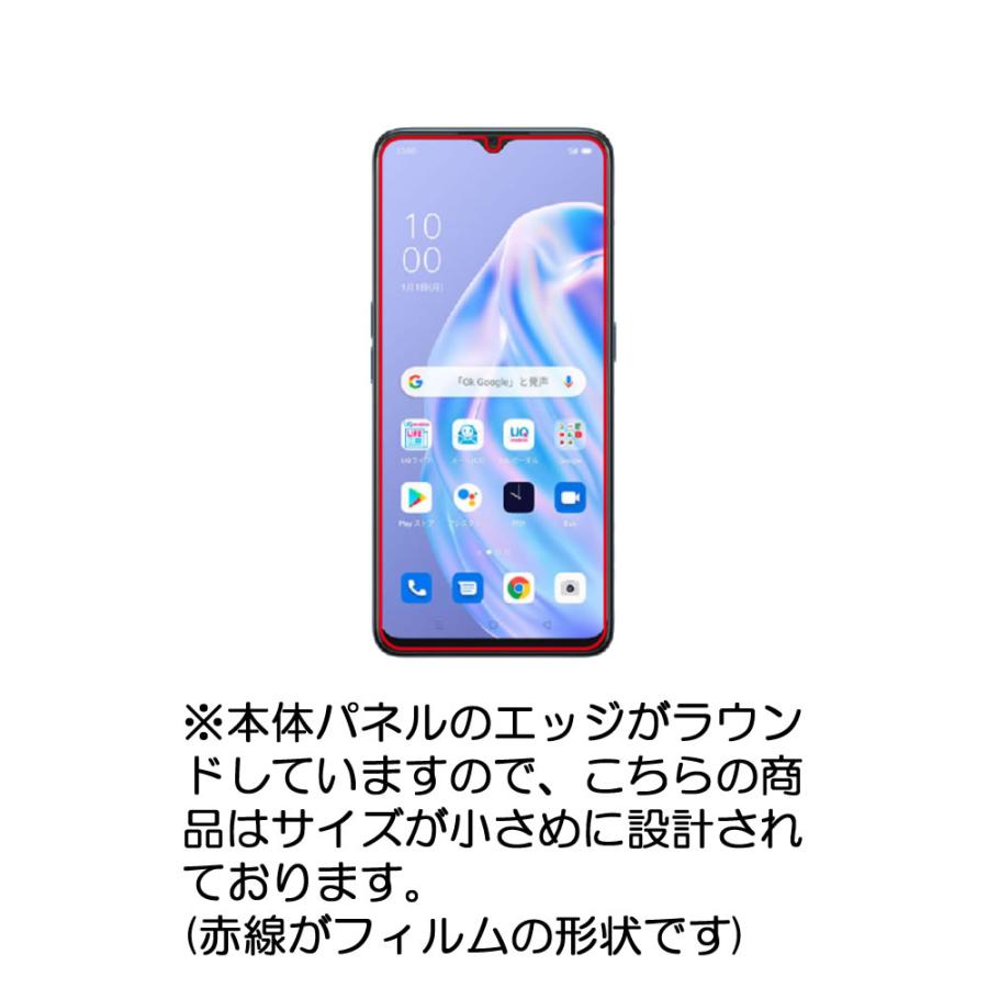 OPPO Reno3 A 用 安心の5大機能 衝撃吸収 ブルーライトカット 液晶保護フィルム ポスト投函は送料無料｜mobilewin｜02