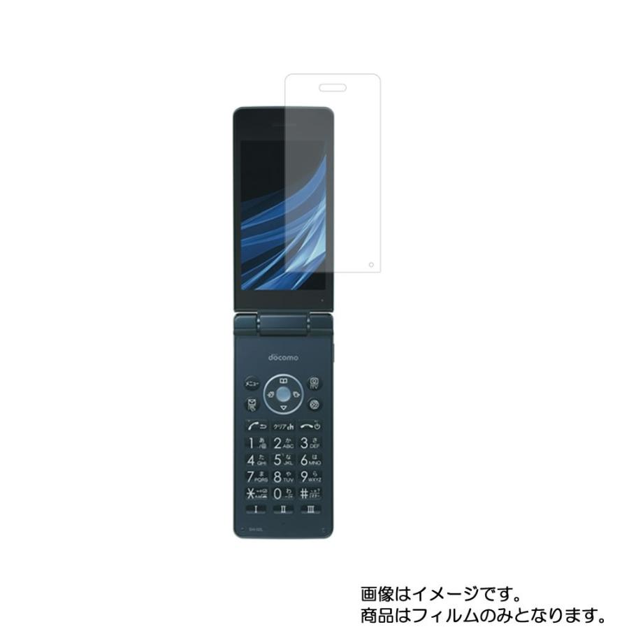 AQUOS ケータイ SH-02L docomo 用 安心の5大機能 衝撃吸収 ブルー
