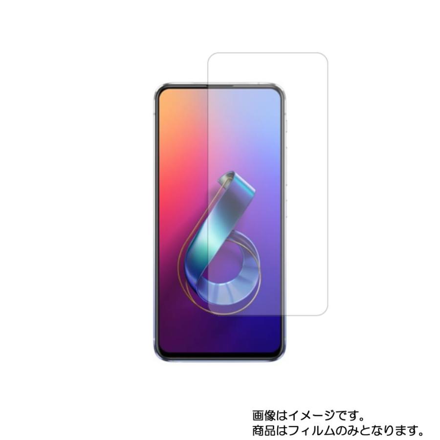 Asus ZenFone 6 (ZS630KL) 用 安心の5大機能 衝撃吸収 ブルーライトカット 液晶保護フィルム ポスト投函は送料無料｜mobilewin