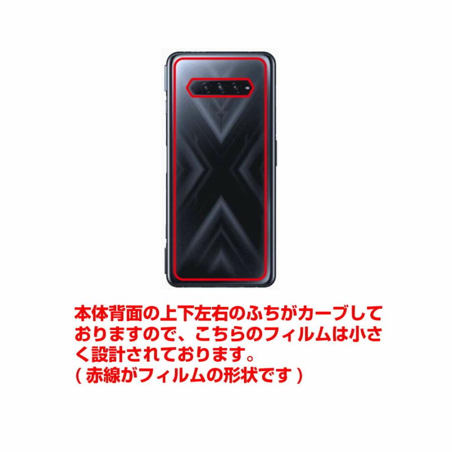 2枚セット Black Shark 4 / 4 Pro 用 カーボン調 背面保護フィルム ポスト投函は送料無料｜mobilewin｜02