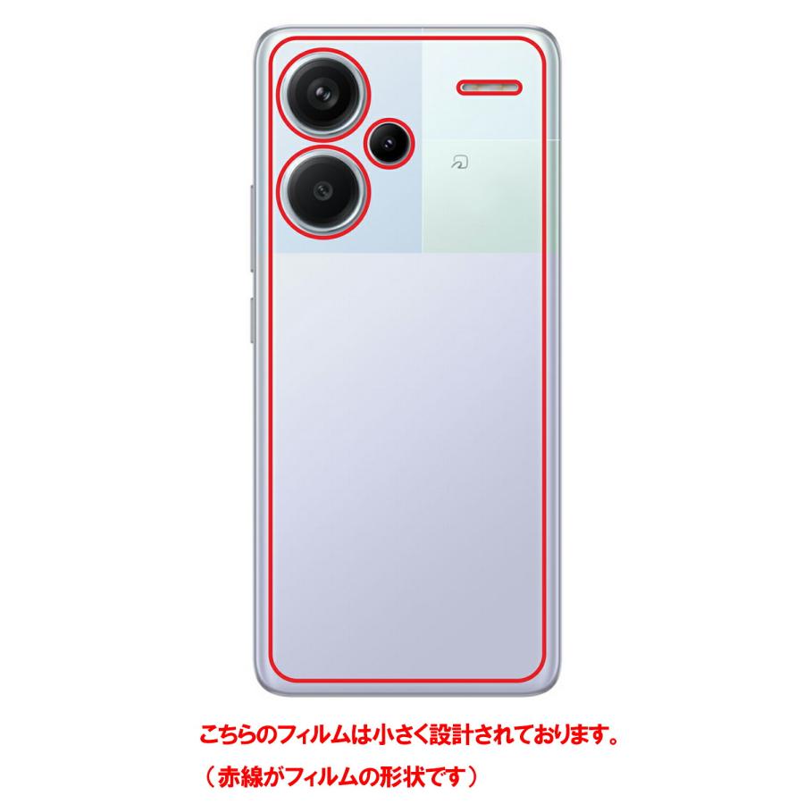 Xiaomi Redmi Note 13 Pro+ 5G 用 カーボン調 背面保護フィルム Xiaomi Redmi Note 13 Pro+ 5G 用 カーボン調 背面保護フィルム