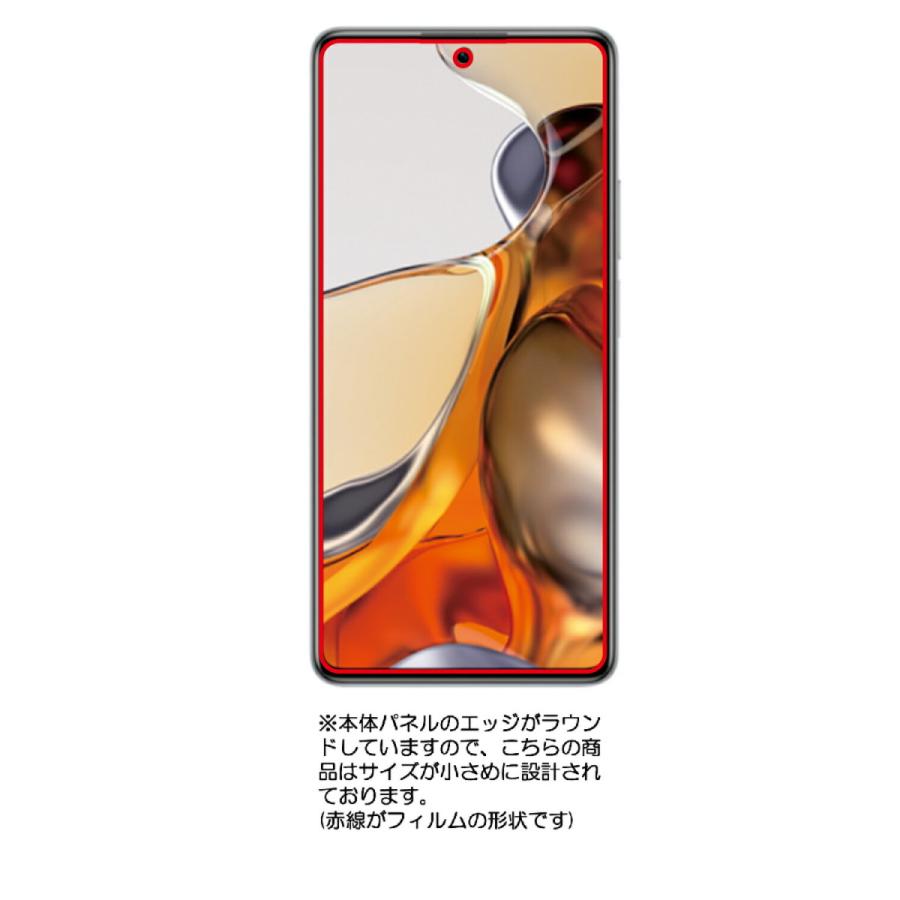 2枚セット Xiaomi 11T / Xiaomi 11T Pro 用 アンチグレア・ブルーライトカットタイプ 液晶保護フィルム ポスト投函は送料無料｜mobilewin｜02