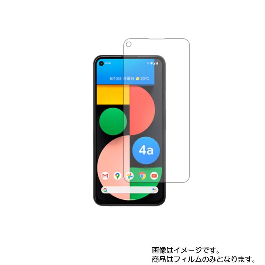 Google Pixel 4a （5G） 用 アンチグレア・ブルーライトカットタイプ 液晶保護フィルム ポスト投函は送料無料｜mobilewin