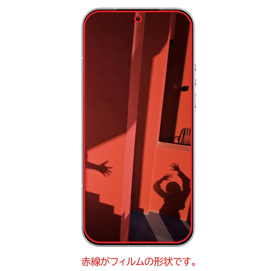 Leica Leitzphone powered by Xiaomi 用 高硬度9Hブルーライトカット