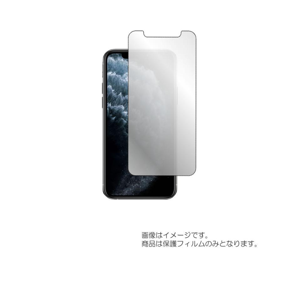 2枚セット Apple iPhone 11 Pro 用 ハーフミラー 液晶保護フィルム