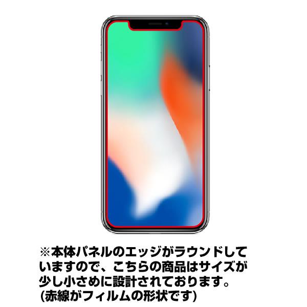 2枚セット Apple iPhone 11 Pro 用 ハーフミラー 液晶保護フィルム
