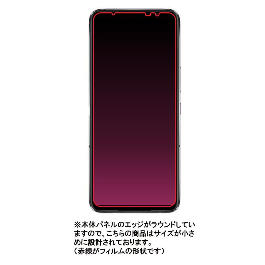 ASUS ROG Phone 6 / ROG Phone 6 Pro 用 ハーフミラー 液晶保護フィルム ポスト投函は送料無料｜mobilewin｜02