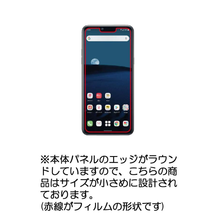 LG style3 L-41A docomo 用 ハーフミラー 液晶保護フィルム ポスト投函は送料無料｜mobilewin｜02