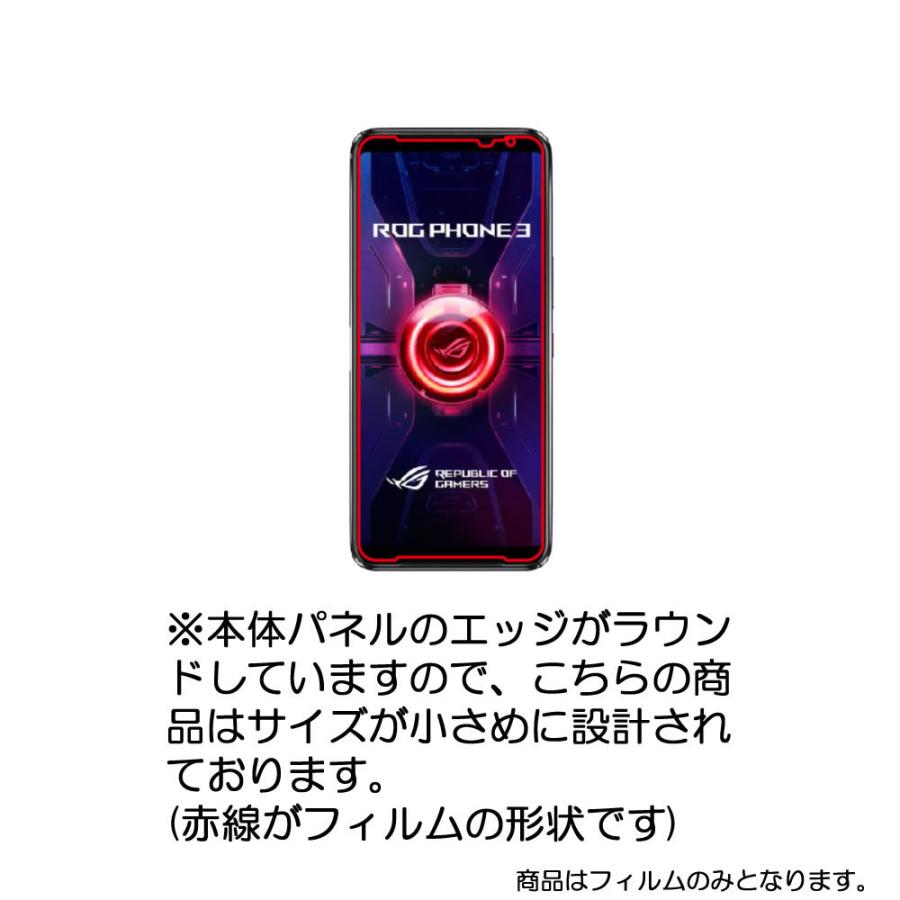 2枚セット Asus ROG Phone 3 用 すべすべタッチの抗菌タイプ光沢 液晶保護フィルム ポスト投函は送料無料｜mobilewin｜03