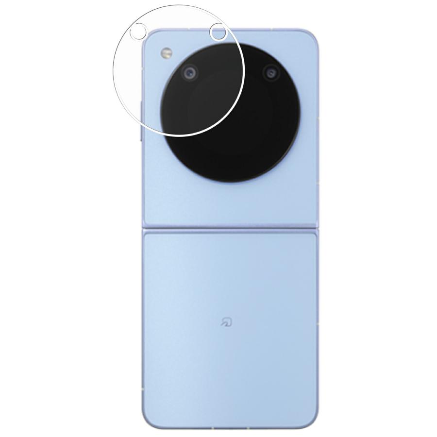ZTE Libero Flip 外側カメラ周辺部 用 すべすべ 抗菌 抗ウイルス 
