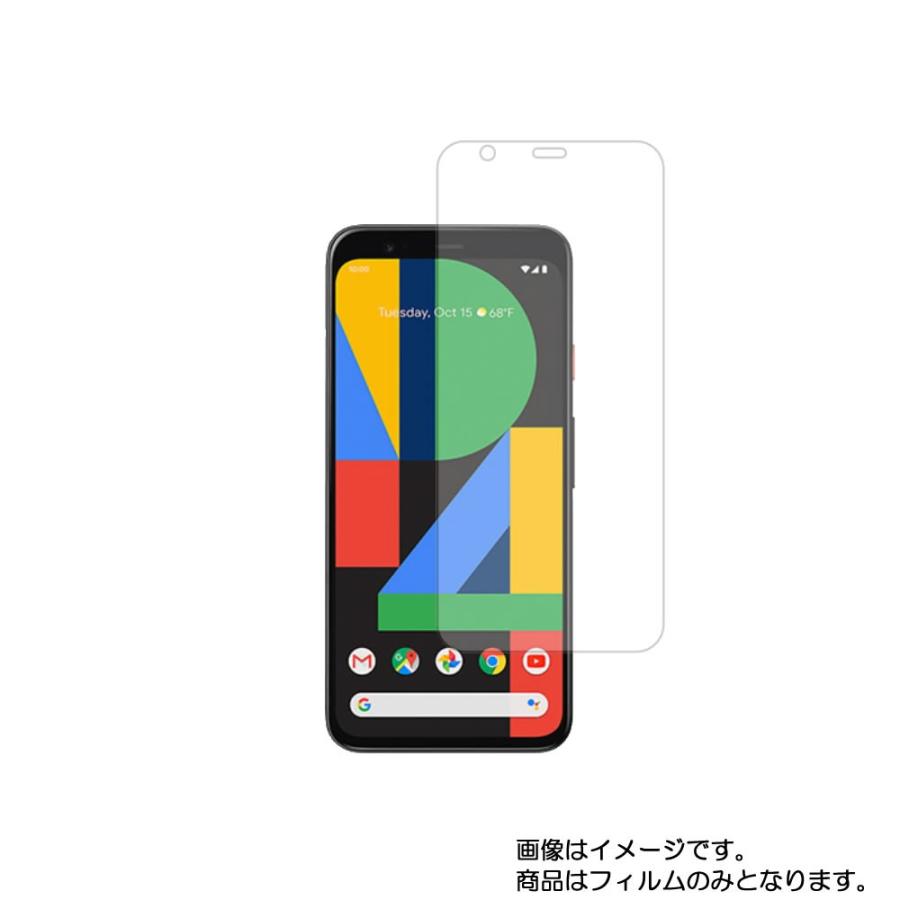 2枚セット Google Pixel 4 用 マット 反射低減 液晶保護フィルム