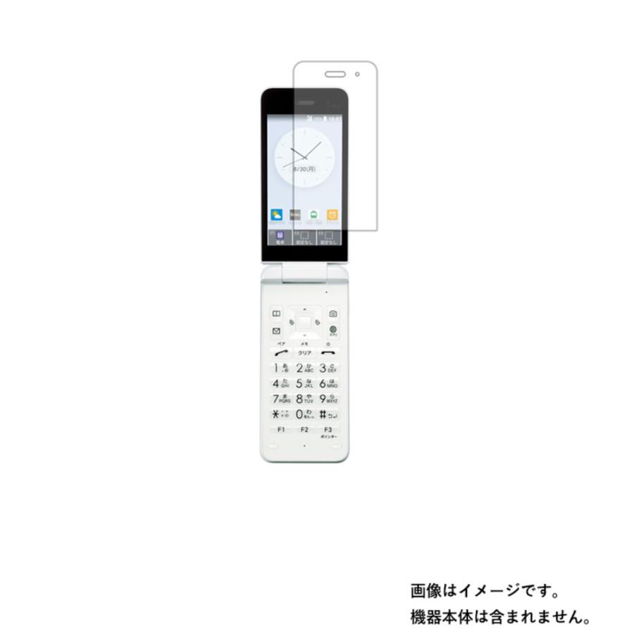 卓上ホルダ付 au 京セラ 「GRATINA KYF42」WHITE