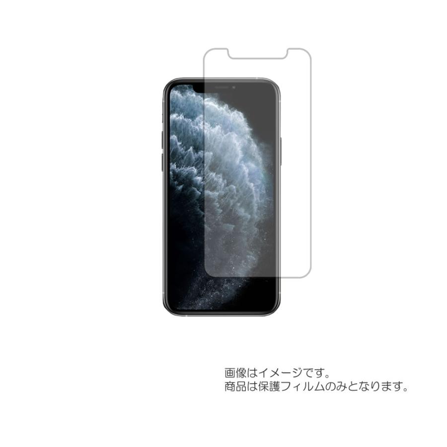 Apple iPhone 11 Pro 用 高機能反射防止 液晶保護フィルム ポスト投函は送料無料 | 