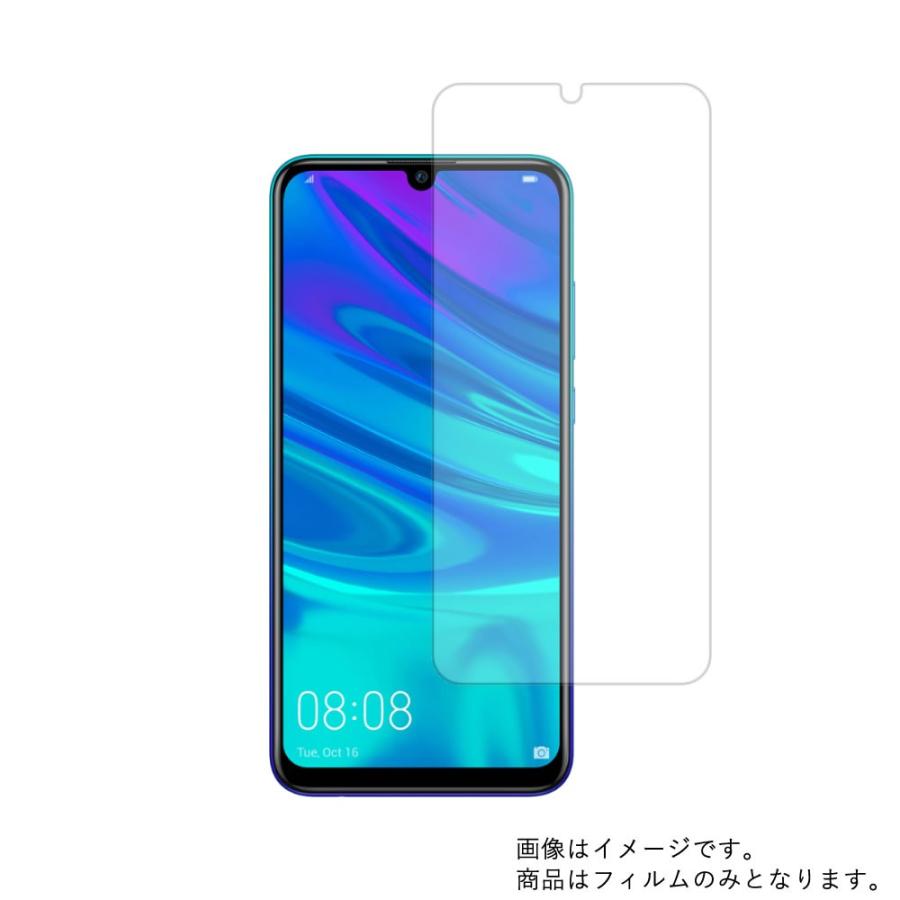 HUAWEI nova lite 3 用 高機能反射防止 液晶保護フィルム ポスト投函は送料無料｜mobilewin