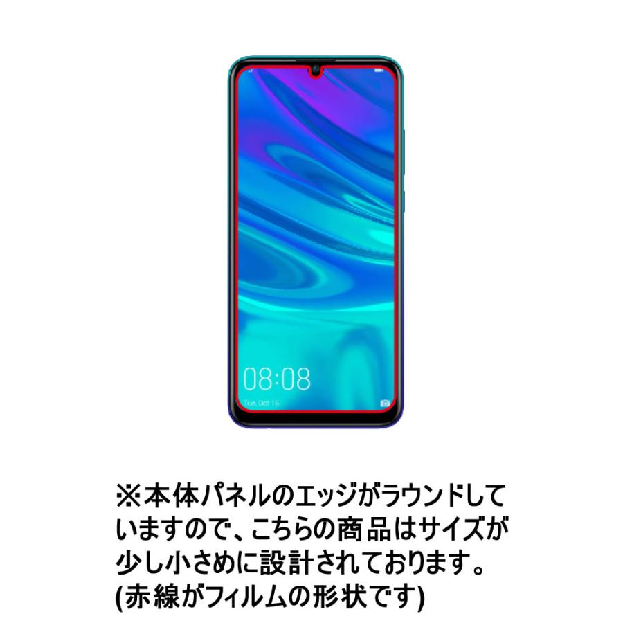 HUAWEI nova lite 3 用 のぞき見防止 液晶保護フィルム ポスト投函は