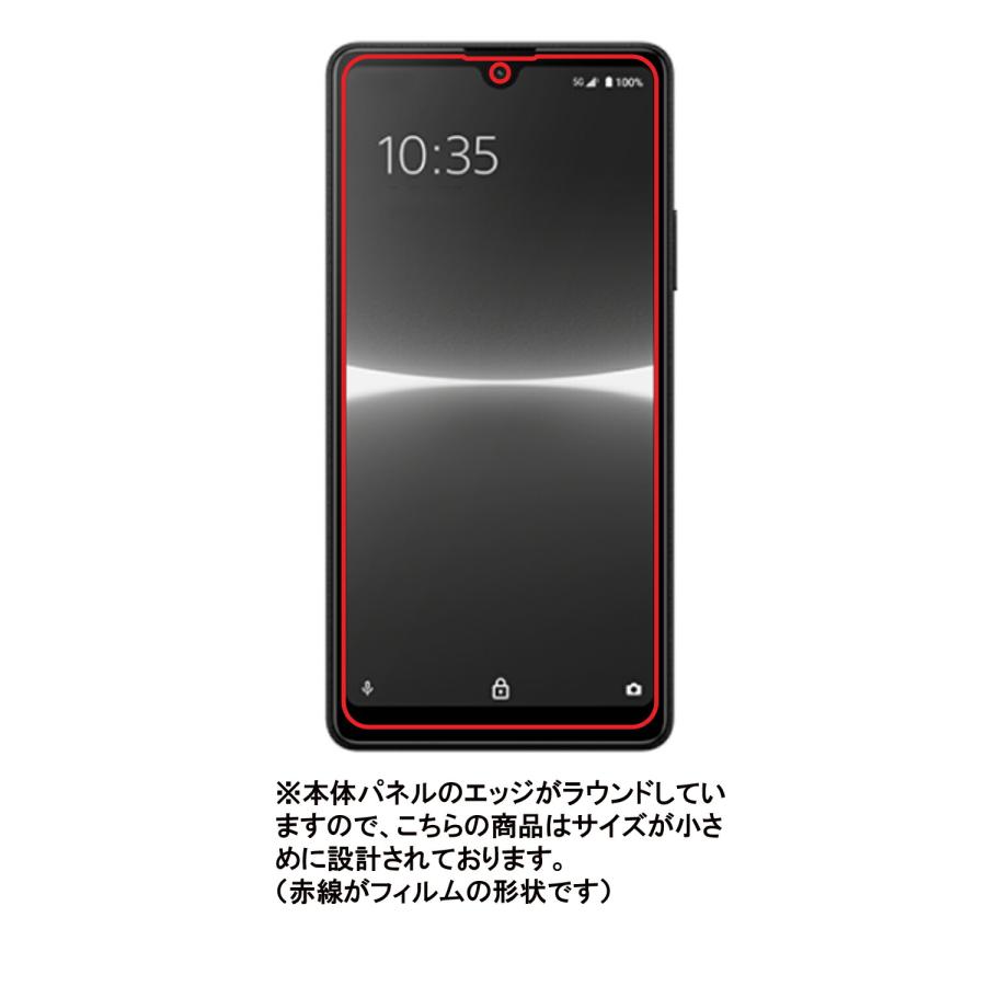 Sony Xperia Ace III 用 のぞき見防止 液晶保護フィルム ポスト投函は送料無料｜mobilewin｜02