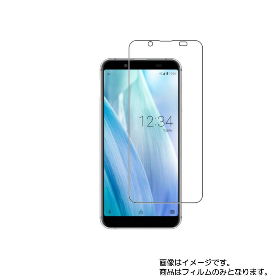 2枚セット SHARP AQUOS sense3 basic 用 防指紋光沢 液晶保護フィルム ポスト投函は送料無料 | 