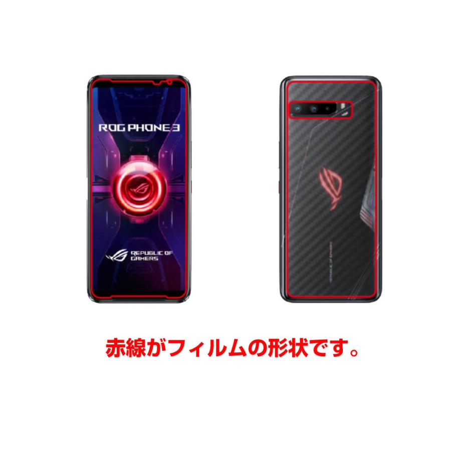 2枚組(画面+背面) Asus ROG Phone 3 用 防指紋光沢 液晶保護フィルム +カーボン調背面保護フィルム :MM-F-S-SX-BK- ROG-PHONE-3:モバイルウィン - 通販 - Yahoo!ショッピング 2枚組(画面+背面) Asus ROG Phone 3 用 防指紋光沢 液晶保護フィルム +カーボン調背面保護フィルム :MM-F-S-SX-BK- ROG-PHONE-3:モバイルウィン - 通販 - Yahoo!ショッピング
