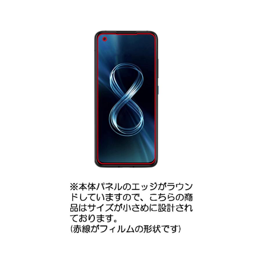 ASUS Zenfone 8 用 防指紋光沢 液晶保護フィルム ポスト投函は送料無料｜mobilewin｜02