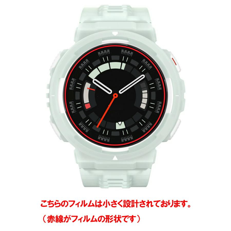 2枚セット Amazfit Active Edge 用 安心の5大機能 衝撃吸収 ブルーライトカット 液晶保護フィルム ポスト投函は送料無料｜mobilewin｜02