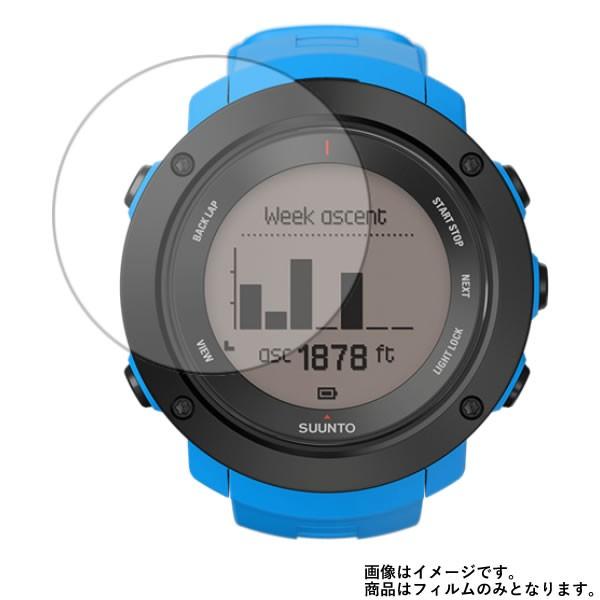 2枚セット AMBIT3 VERTICAL BLUE SS021969000 用 高硬度9Hアンチグレアタイプ液晶保護フィルム｜mobilewin