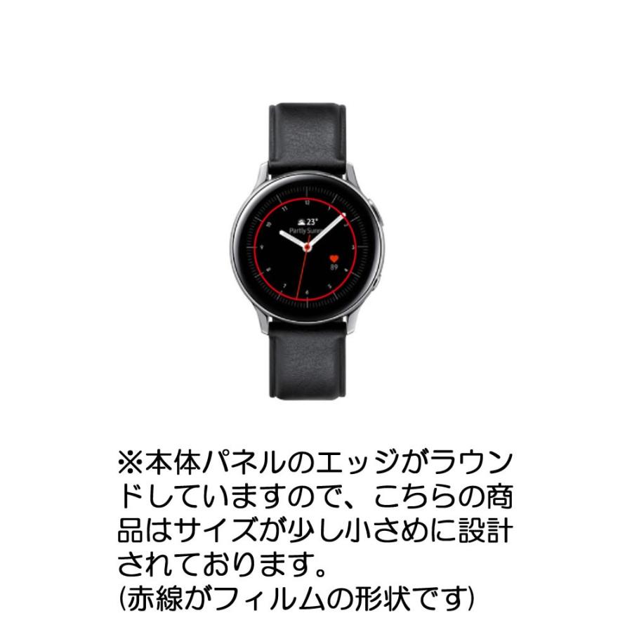 2枚セット サムスン Galaxy Watch Active2 40mm 用 反射防止ノンフィラータイプ 液晶保護フィルム ポスト投函は送料無料｜mobilewin｜02