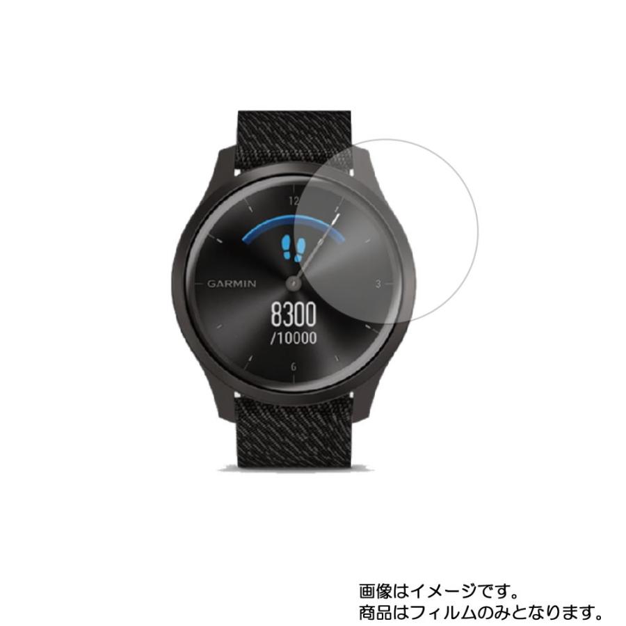 2枚セット GARMIN vivomove Style 用 反射防止ノンフィラータイプ 液晶保護フィルム ポスト投函は送料無料｜mobilewin